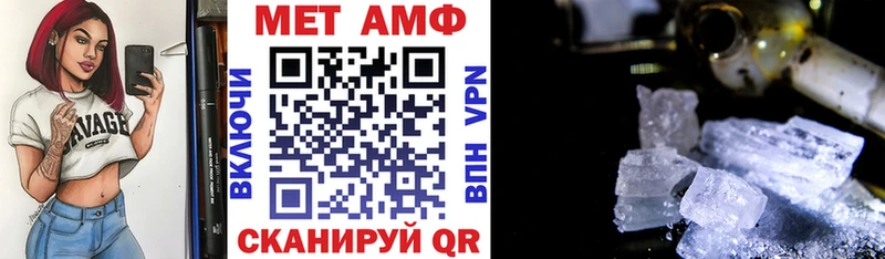 АМФЕТАМИН Розовый Котельнич