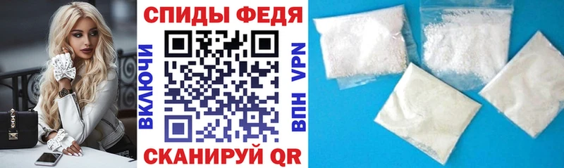 АМФЕТАМИН 98%  Котельнич 