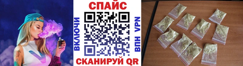 гидра зеркало  Котельнич  БУТИРАТ BDO 33%  закладка 