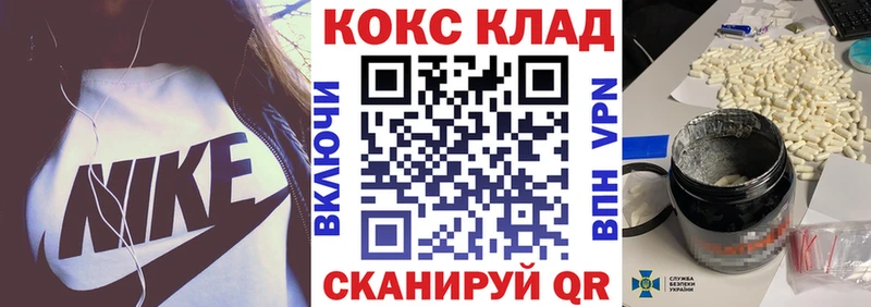 darknet как зайти  Котельнич  Cocaine FishScale  наркошоп 