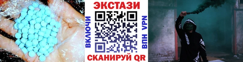 Ecstasy диски наркотики гидра tor Котельнич