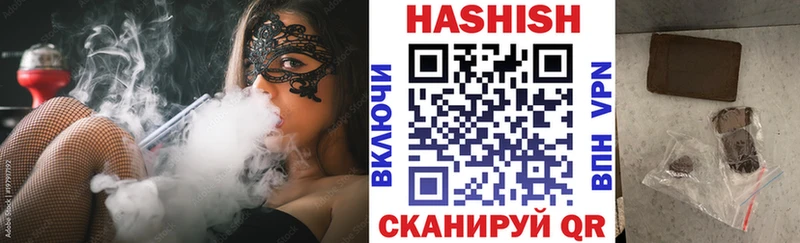 ГАШИШ убойный Котельнич
