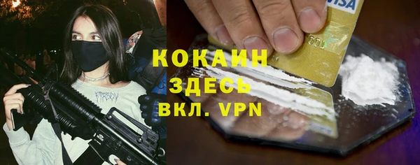 каннабис Краснослободск
