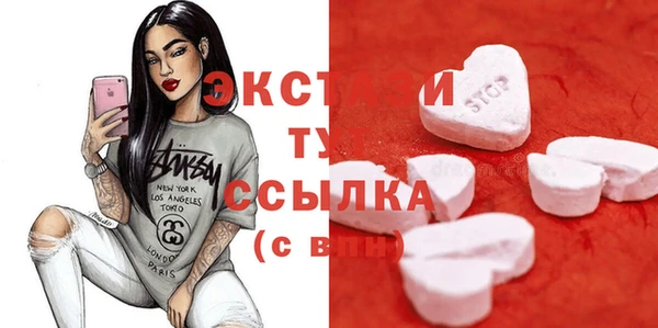 прущие крисы Краснотурьинск