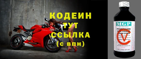 первитин Красноперекопск