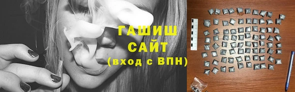 первитин Красноперекопск
