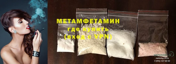 прущие крисы Краснотурьинск