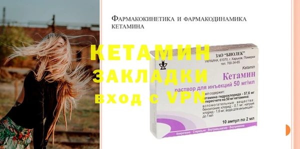 марихуана Балашиха