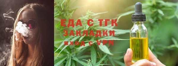 каннабис Краснослободск