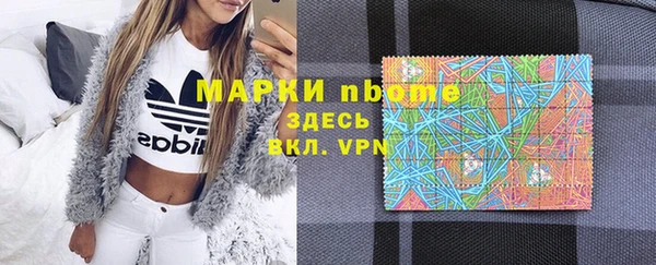 прущие крисы Краснотурьинск