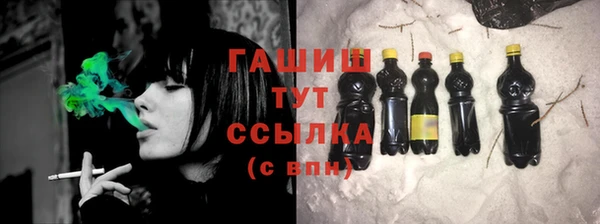 первитин Красноперекопск