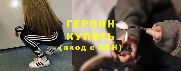 первитин Красноперекопск
