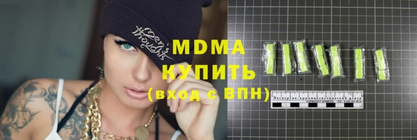 каннабис Краснослободск