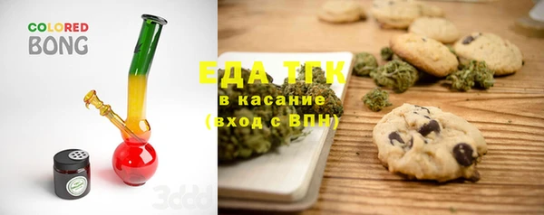 прущие крисы Краснотурьинск