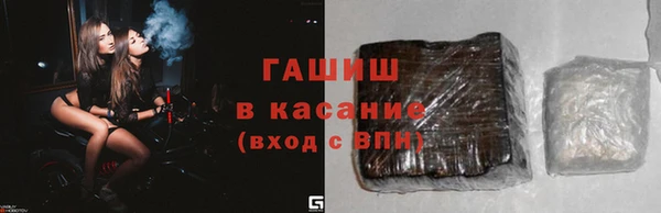 прущие крисы Краснотурьинск