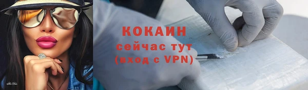 каннабис Краснослободск