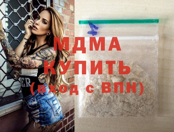 каннабис Краснослободск