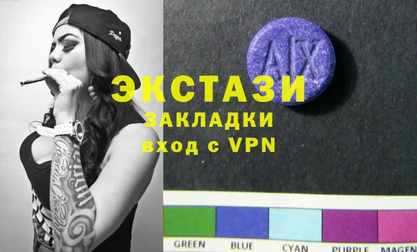 прущие крисы Краснотурьинск