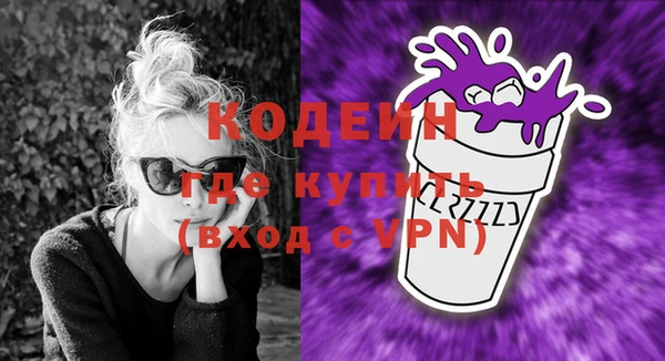 каннабис Краснослободск