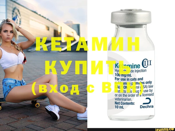 COCAINE Пенза
