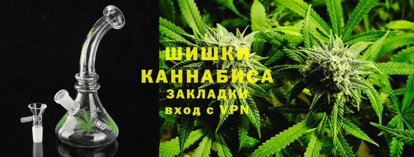 первитин Красноперекопск