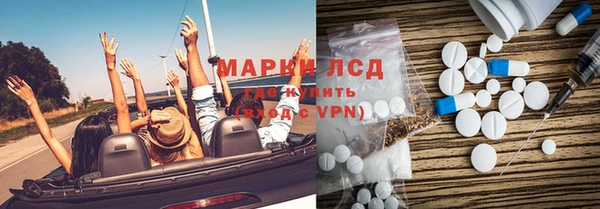 каннабис Краснослободск