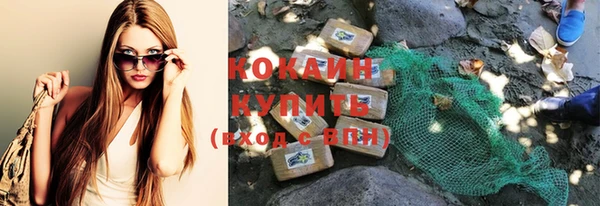 каннабис Краснослободск