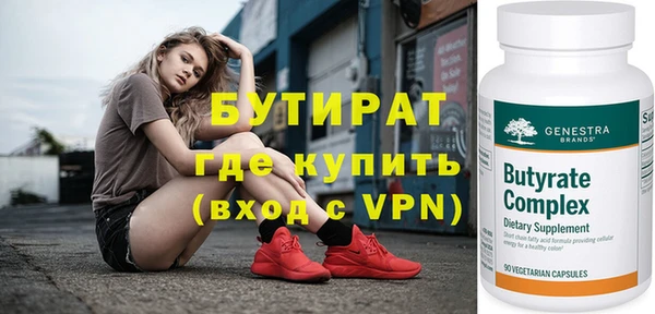 прущие крисы Краснотурьинск