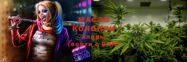 первитин Красноперекопск