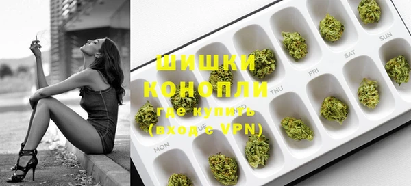 каннабис Краснослободск