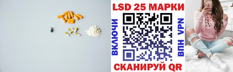 где продают наркотики Котельнич LSD-25 экстази ecstasy