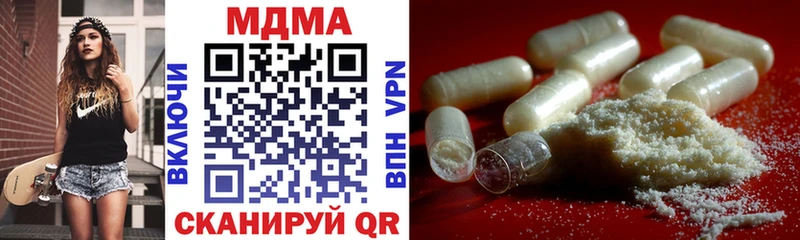 МДМА молли  купить  цена  Котельнич 