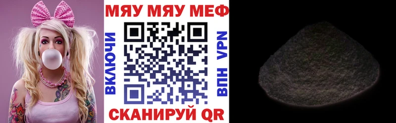 hydra ссылка Котельнич МЯУ-МЯУ мяу мяу