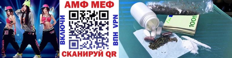МЕТАМФЕТАМИН кристалл  как найти   Котельнич 