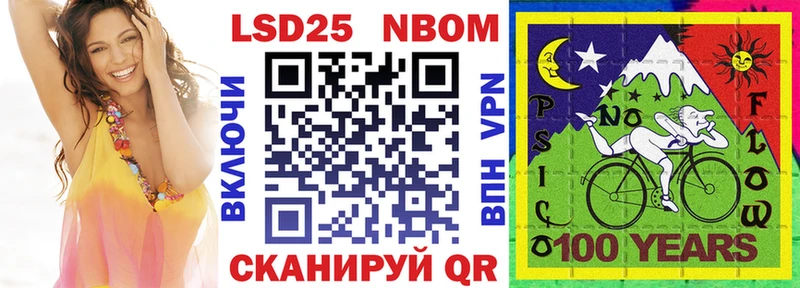 Марки 25I-NBOMe 1,5мг  гидра ТОР  дарк нет как зайти  где найти наркотики  Котельнич 