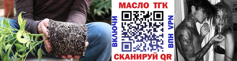 Дистиллят ТГК концентрат  как найти   Котельнич 