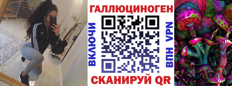 Псилоцибиновые грибы MAGIC MUSHROOMS Котельнич